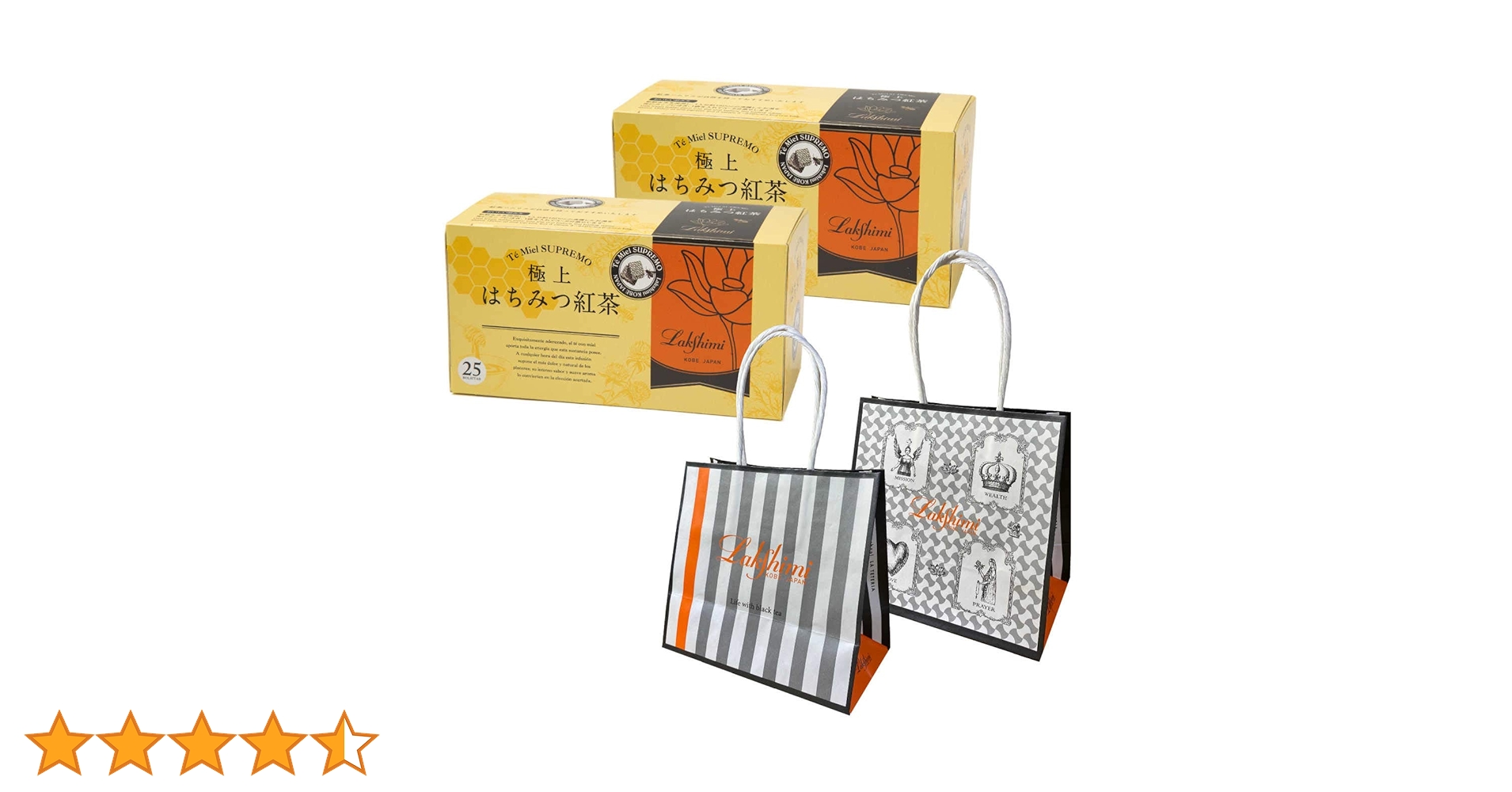 Amazon.co.jp: Lakshimi(ラクシュミー) 極上はちみつ紅茶 2箱セット